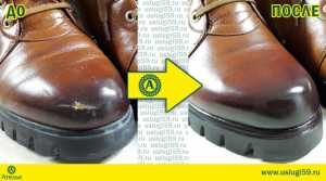 2017 - Реставрация кожи на носке ботинка
