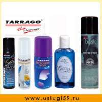 Купить продукцию Tarrago