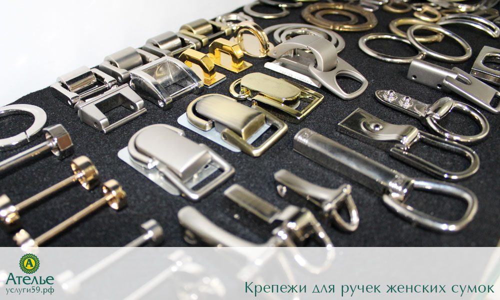 Фурнитура Для Одежды Купить В Розницу