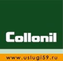 Collonil уход за обувью